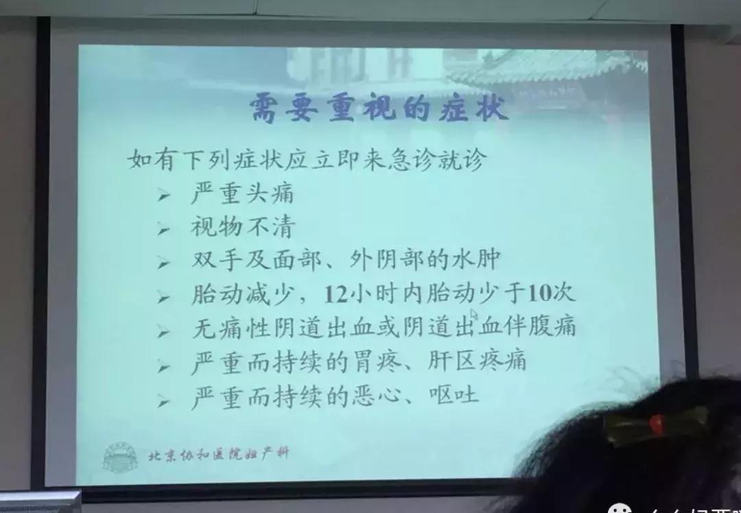 世界最牛的妇产科,中国最牛的妇科医生