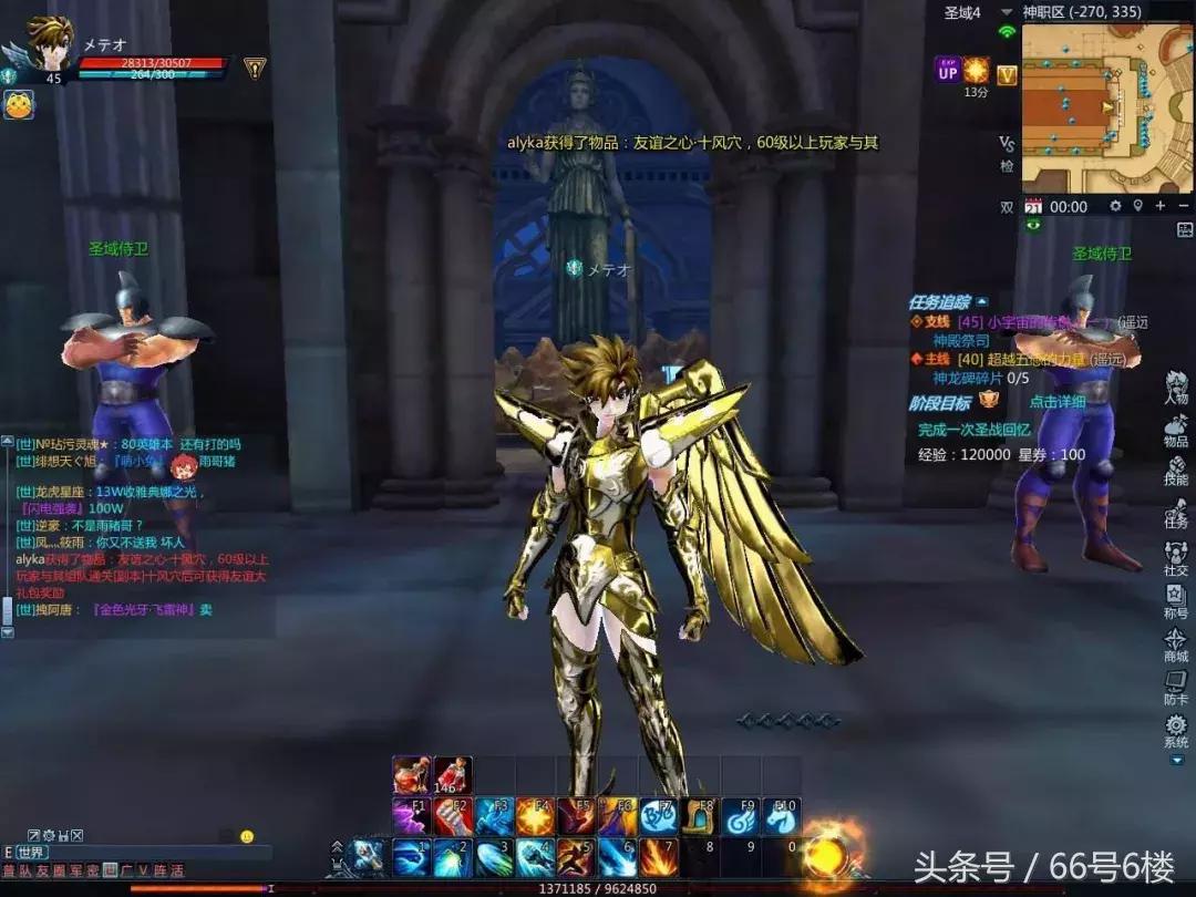 圣斗士游戏哪个好,圣斗士游戏大家玩得多吗