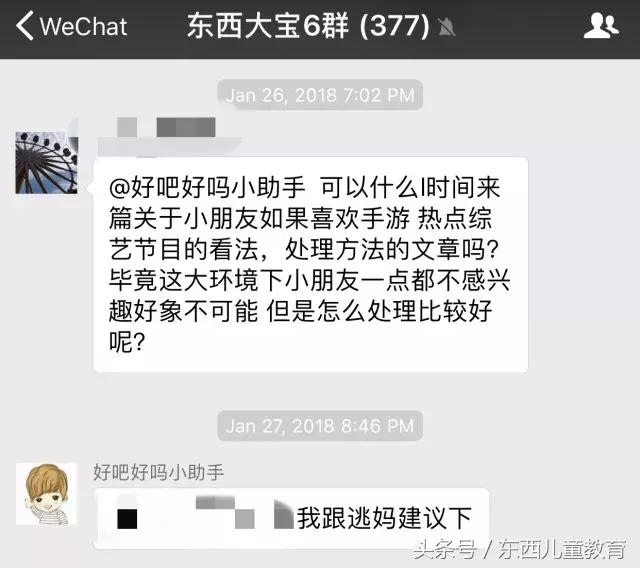 毒害儿童的游戏,毒动画对孩子有什么样的不良影响