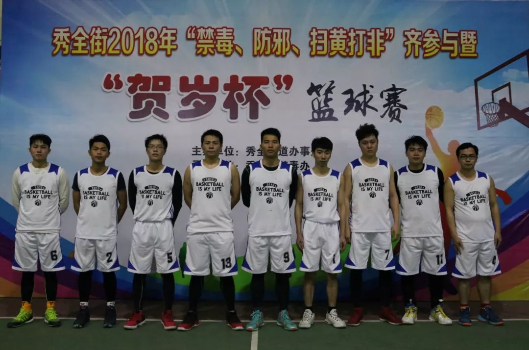 花都第十七届篮球联赛,花都区2019篮球比赛