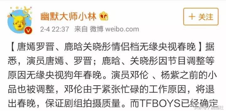 杜海涛叫错金主名字视频,海涛口误梁田救场完整版