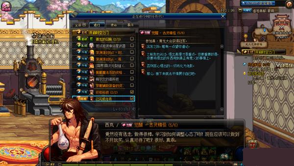 dnf起源玩不了,dnf历史职业bug