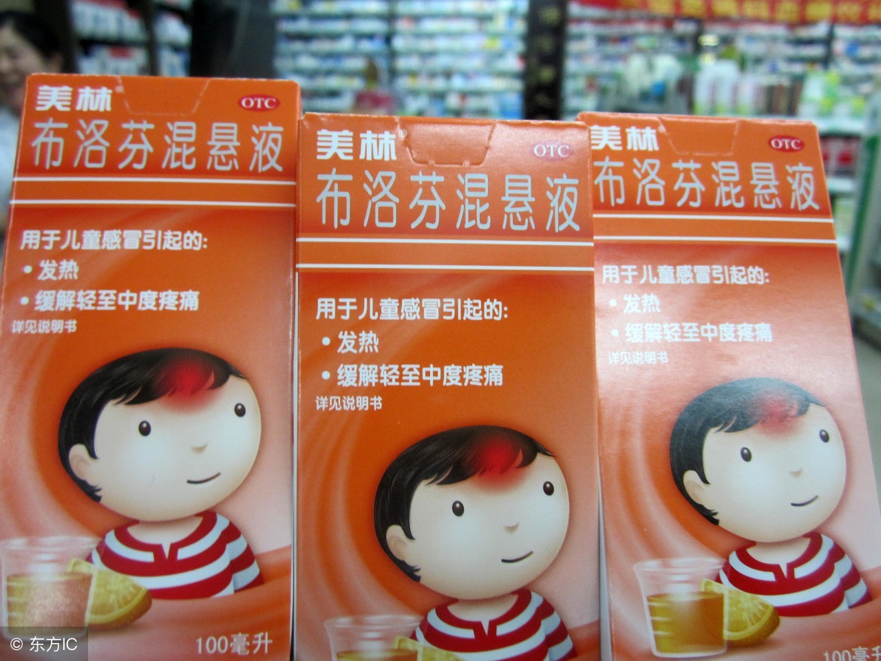 孩子发烧中药好还是西药好,儿童发烧吃药和打针哪个好