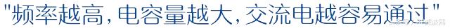 电子电容器基础知识,电容器的基础知识和使用方法