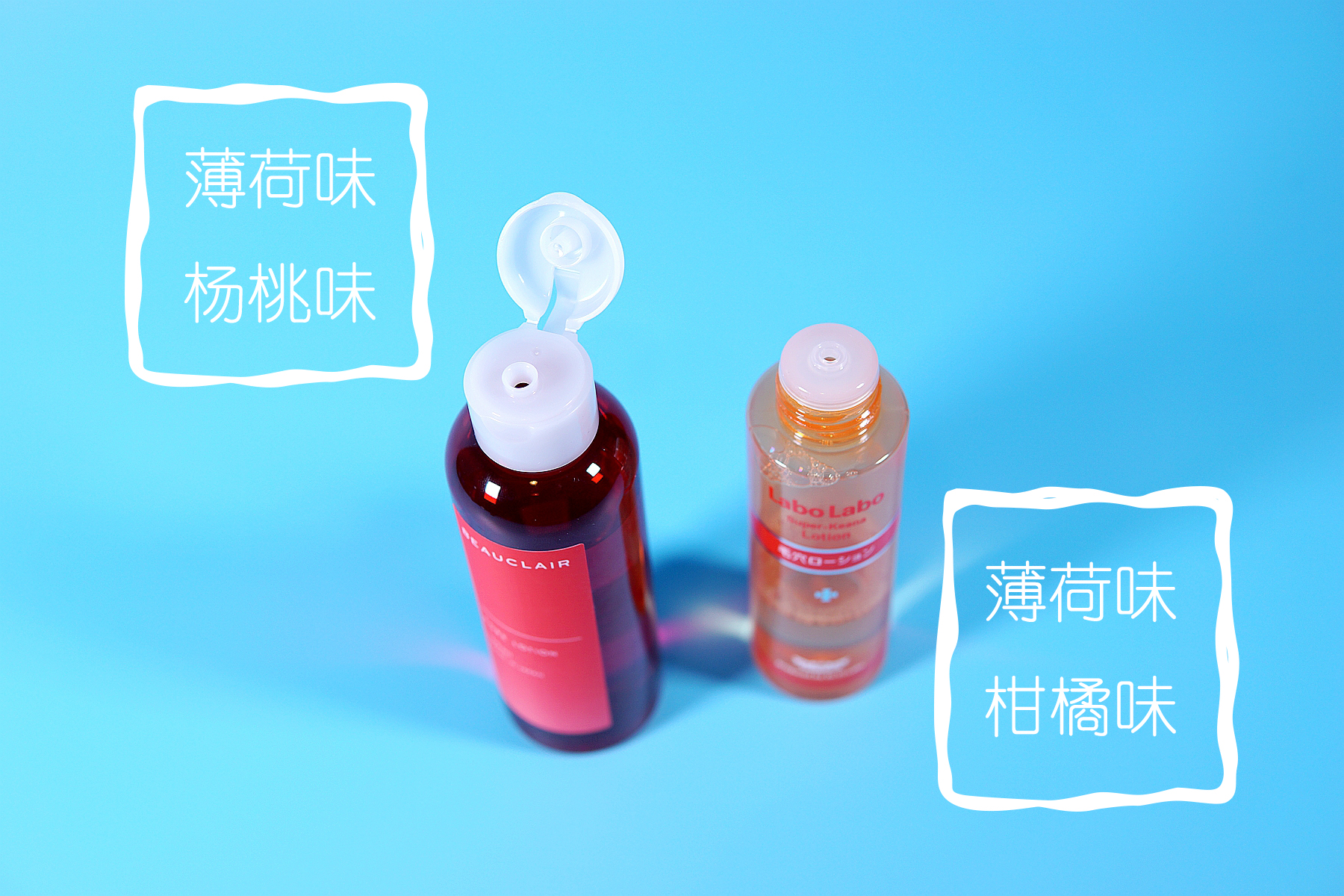 毛孔收敛水的正确使用方法,去完黑头毛孔收敛水