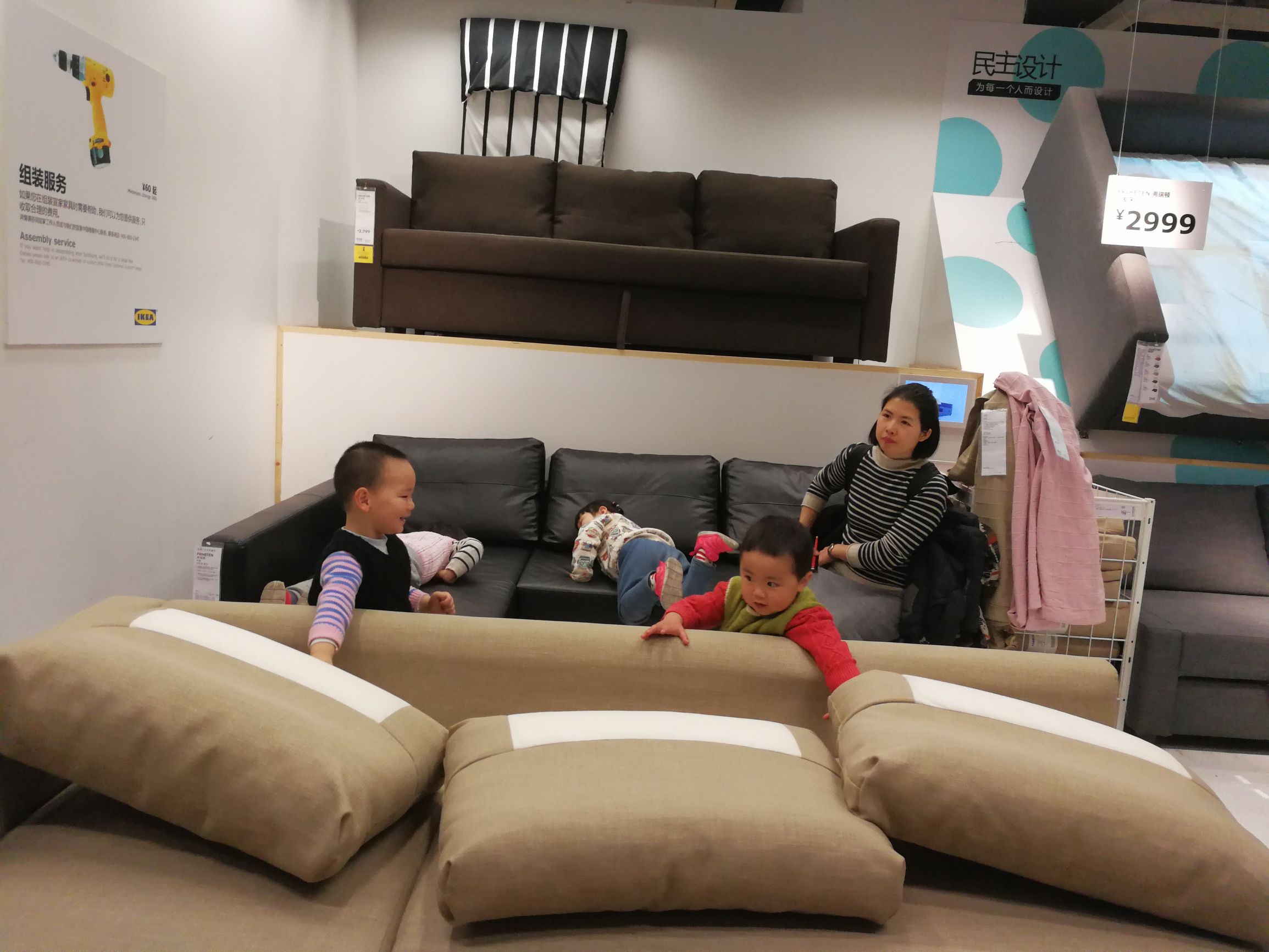 重庆宜家有大家具吗,重庆宜家装修