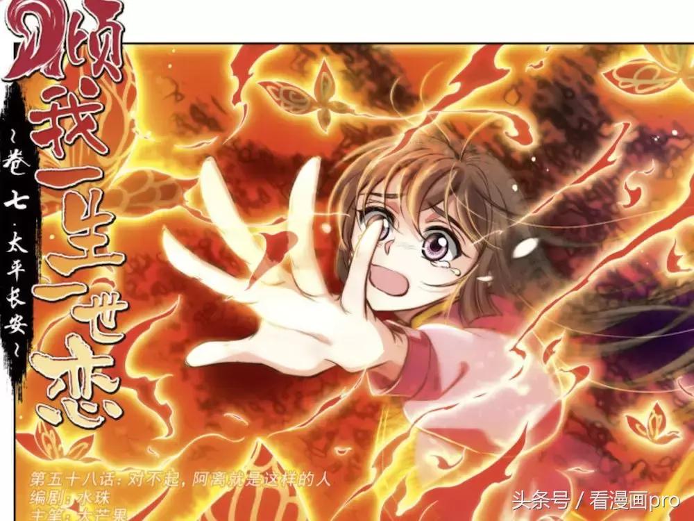 快看最好看的十大恋爱漫画,少女心恋爱漫画推荐