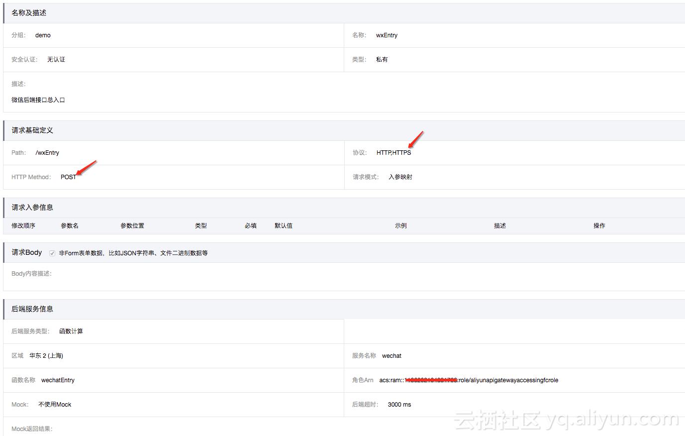 微信小程序开发计算器实例 (微信小程序开发做一个简单计算器)