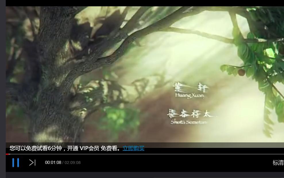 如何开通优酷vip的方法,优酷电视如何解开vip