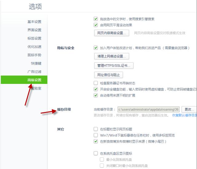 版权限制无法下载的视频怎么办,网上视频不能下载怎么弄