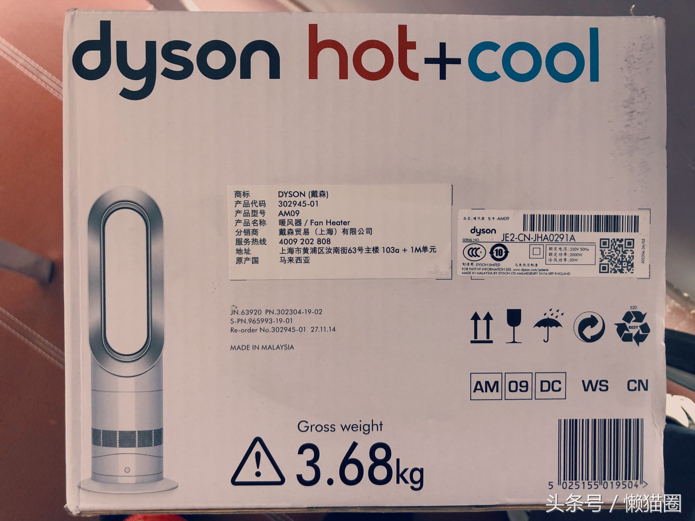 dyson戴森风扇怎么开,dyson空气净化风扇对比Dyson风扇