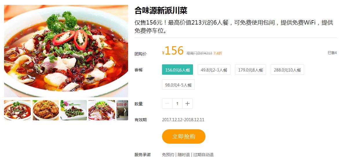 汉中美食过年哪家店不打烊,汉中春节不打烊美食城