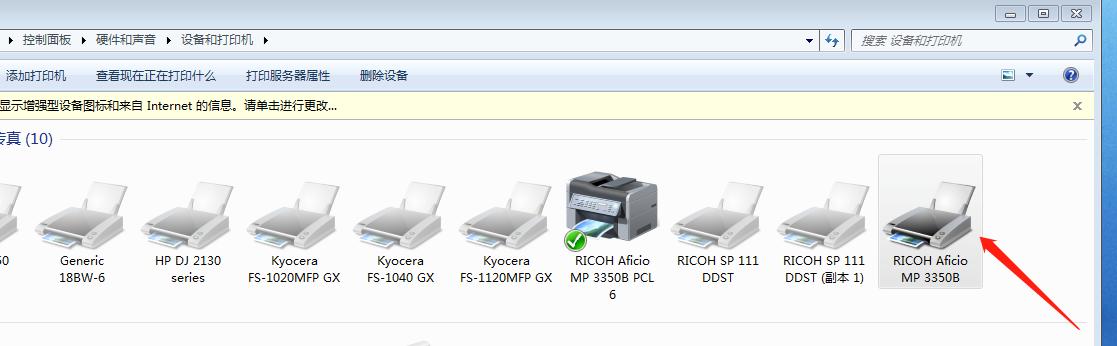 苹果手机连接无线打印机教程,苹果手机打印机无线连接方法