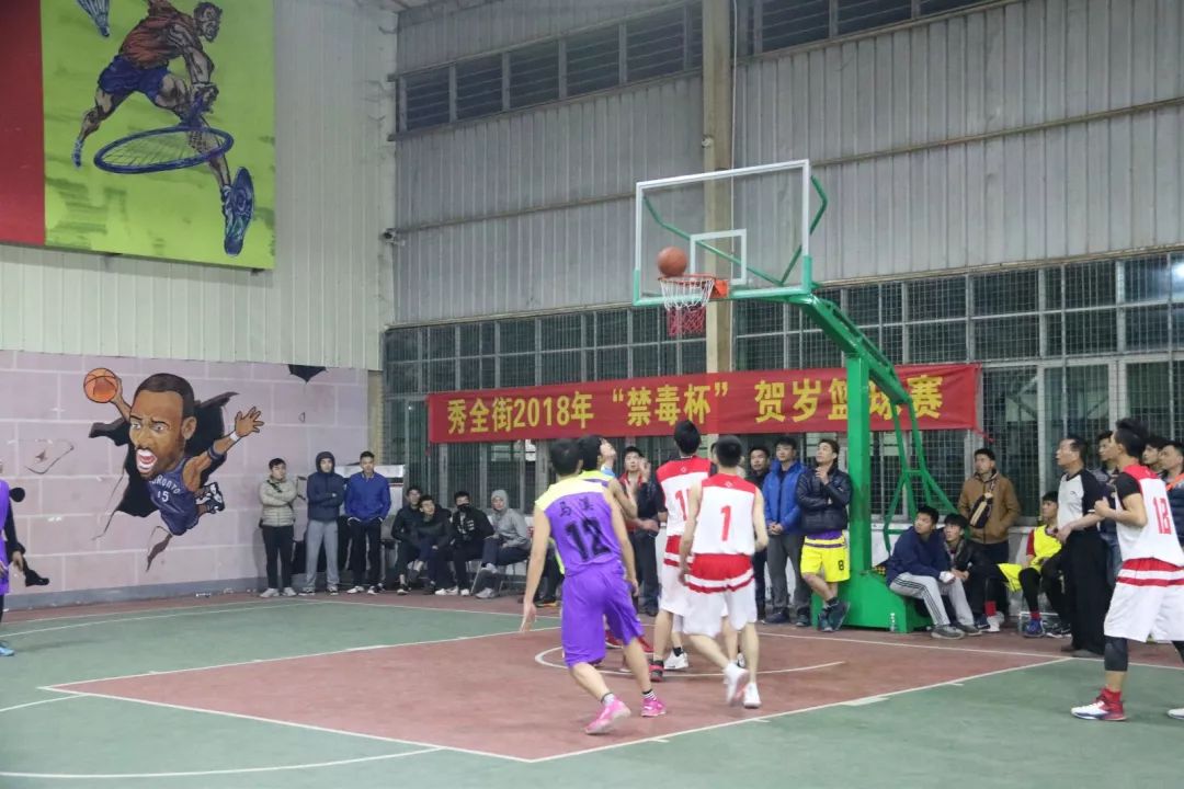 花都篮球决赛,2024花都秀全街贺岁杯