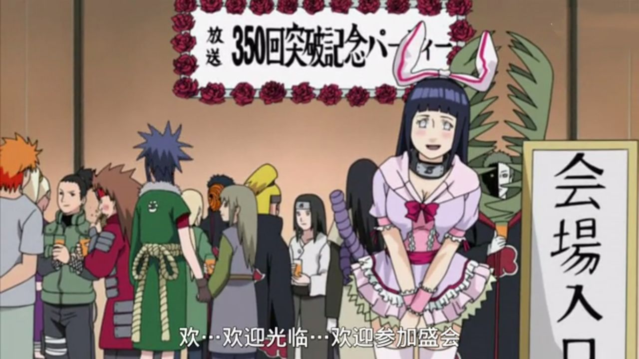 火影忍者日向雏田高清图,火影忍者日向雏田图片