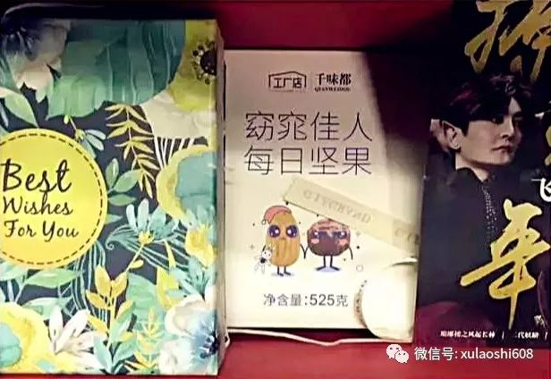 潘粤明与范冰冰,潘粤明和范冰冰