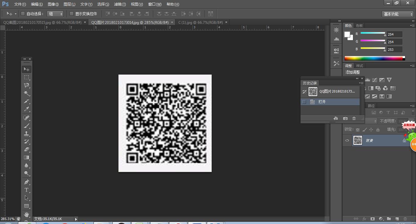 怎么用淘宝主图制作拼多多白底图,淘宝图怎么ps成拼多多图