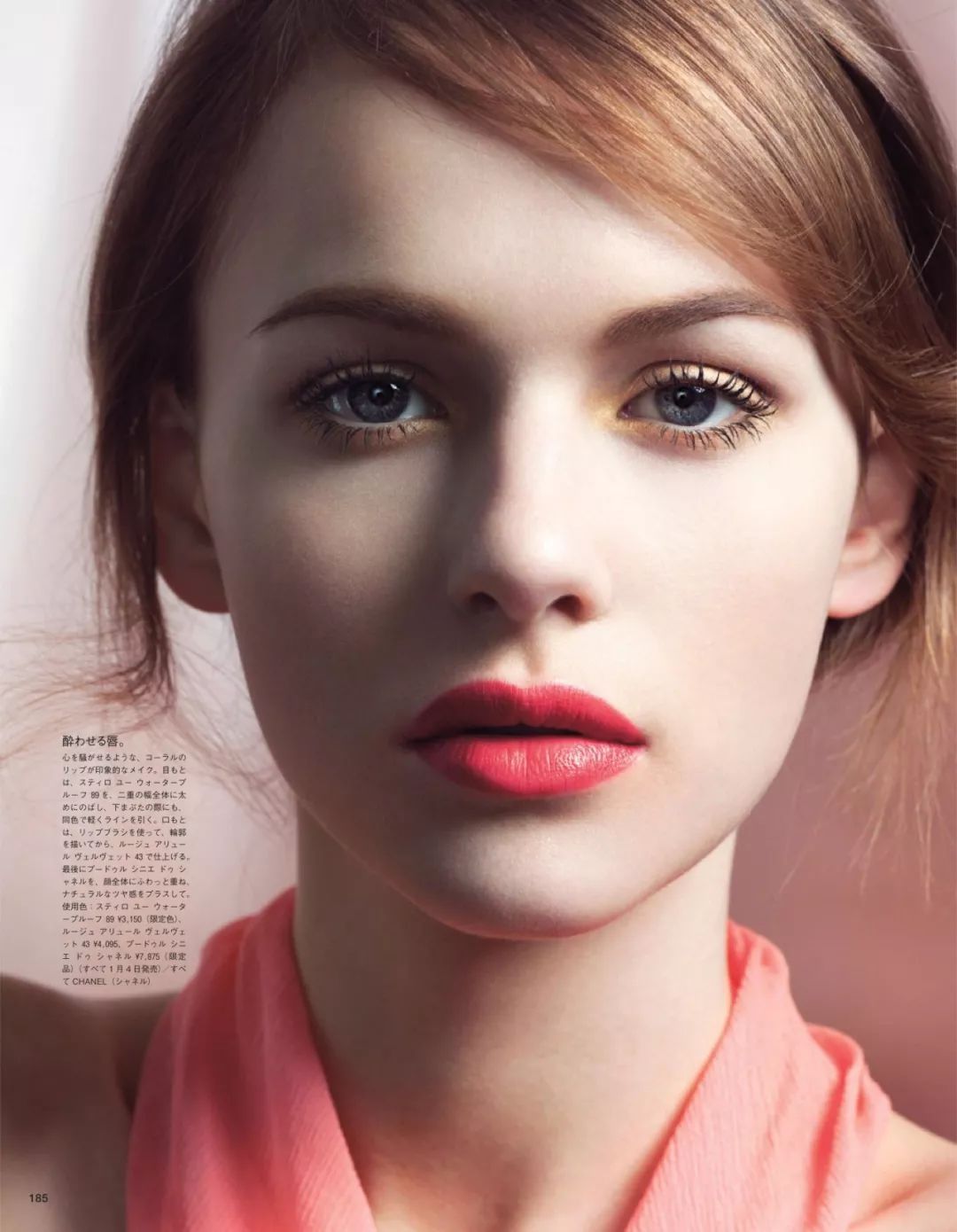 情人节送什么色号的口红给女朋友,情人节口红推荐送可爱女生