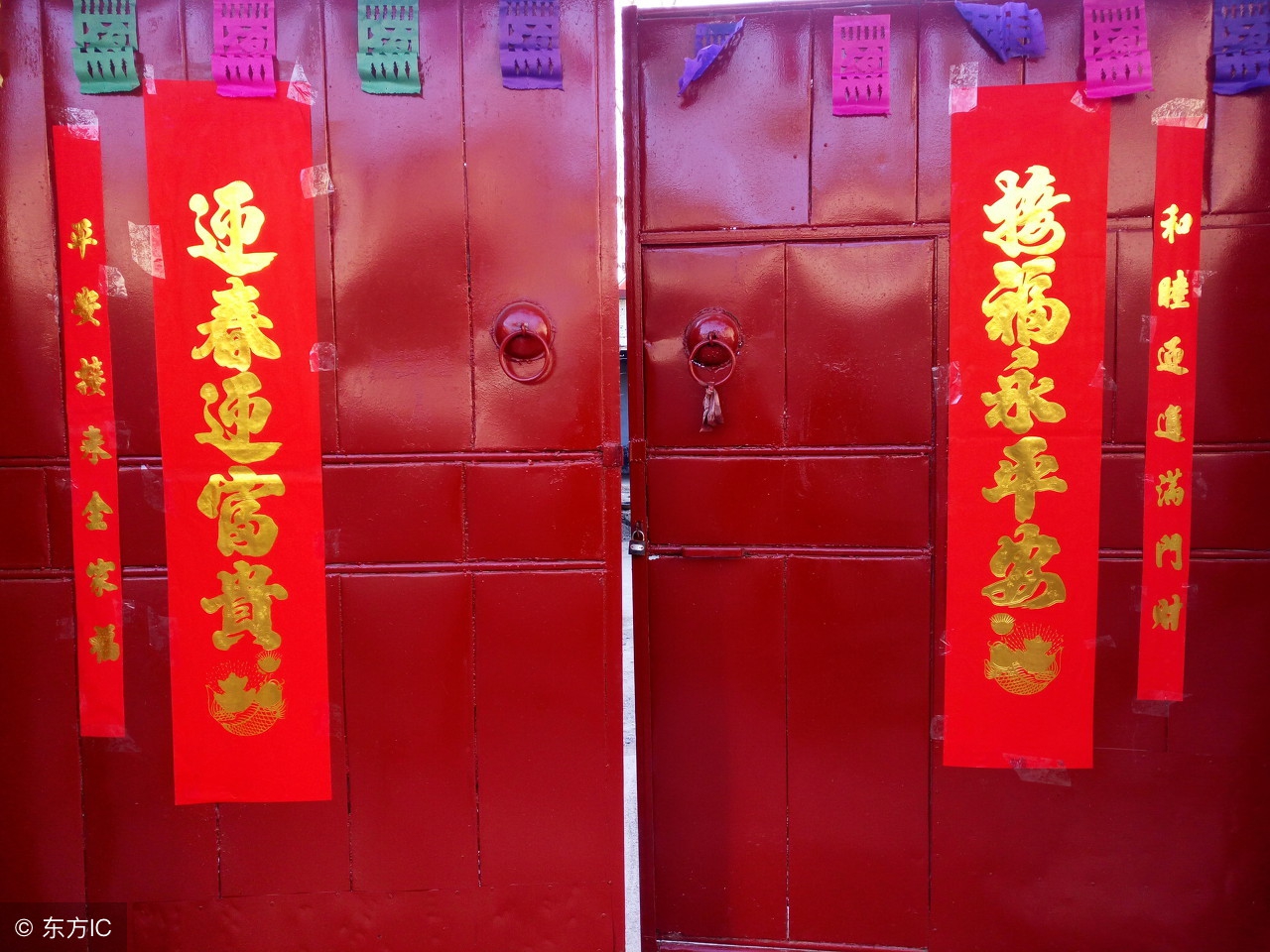 贴春联的禁忌春联千万别这样贴,贴春联千万别搞错