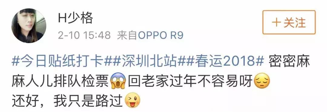深圳北站早高峰有多拥挤,深圳北站被挤爆的原因