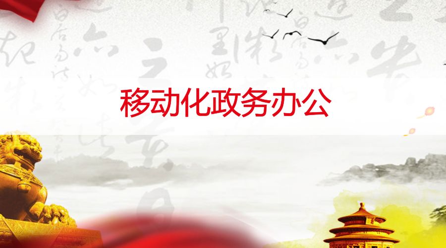 泛微oa系统业务联系电话,泛微oa系统移动端下载