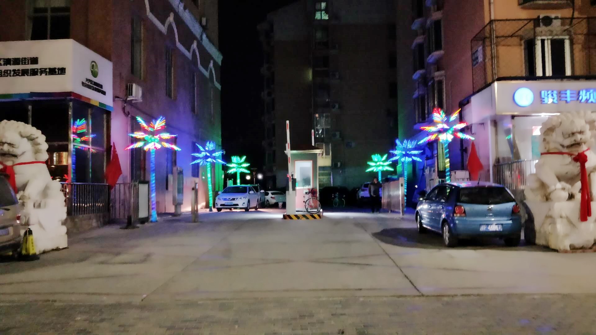 兴华园翻新改造,兴华园小区两室改三室