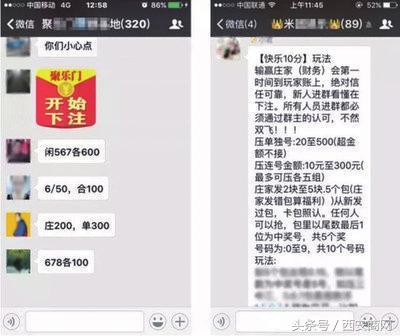 微信赌博骗局的钱可以追回来吗,微信赌博被诈骗了怎么办