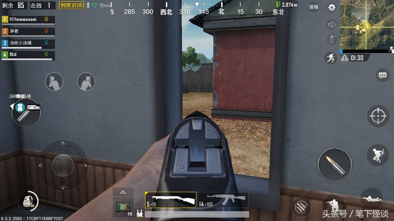 绝地求生苹果版,iphone6s吃鸡用什么画质