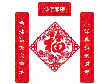 跨年装修主题,跨年装房真的不好吗