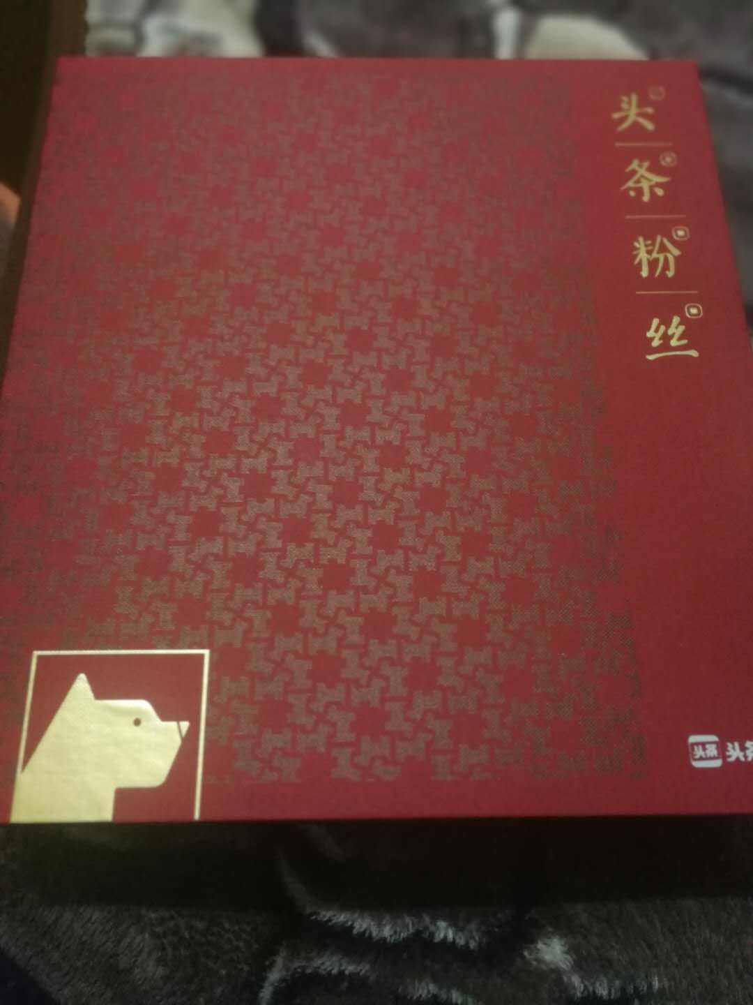 发财中国新年祝福,发财发福中国年