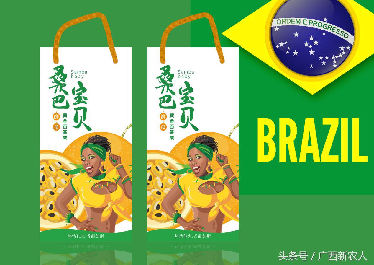 看95后，如何玩转百香果品牌设计