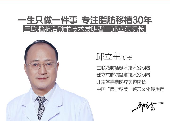 自体脂肪填充川字纹保持多久,自体脂肪填充10天内效果图