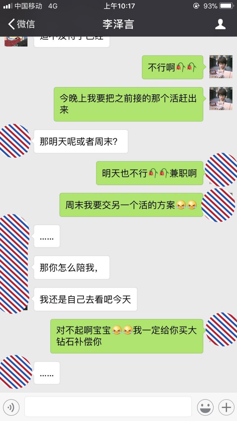 理所当然的付出不屑一顾的回报,为什么你付出那么多她还是伤害你