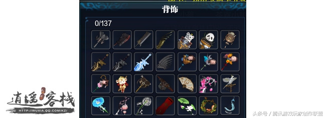 饰我江湖天刀绝美配饰搜集一览