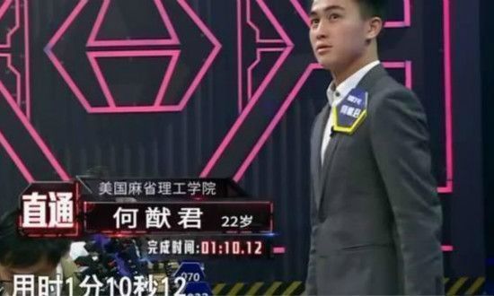 何猷君一站到底总决赛,何猷君摔倒视频