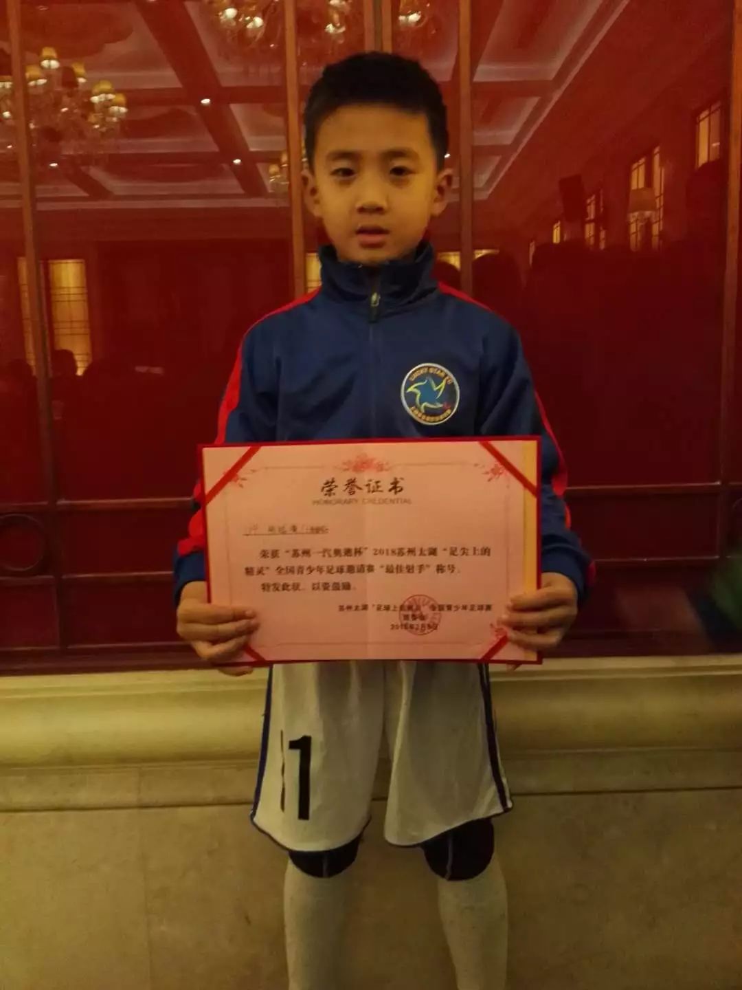 幸运星康城实验实力,幸运星冠军