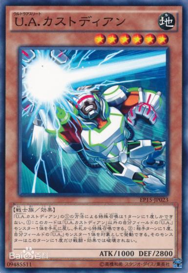 游戏王卡牌总动员,游戏王可以玩的卡组