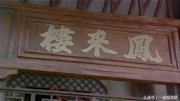 古代客栈的规矩,古代的客栈都提供哪些服务