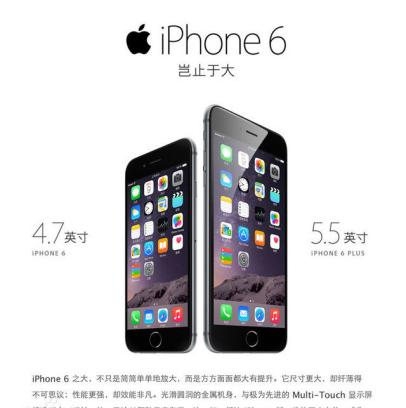过年了,我想我可能需要一个新PHONE「滑稽」,屏幕篇)