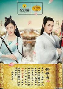 捉妖记江疏影,苏宁易购江疏影杨洋