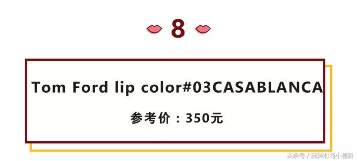 2018口红国货,dior口红720雕花玫瑰色