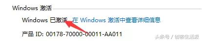 u盘安装win8,win8系统安装全过程