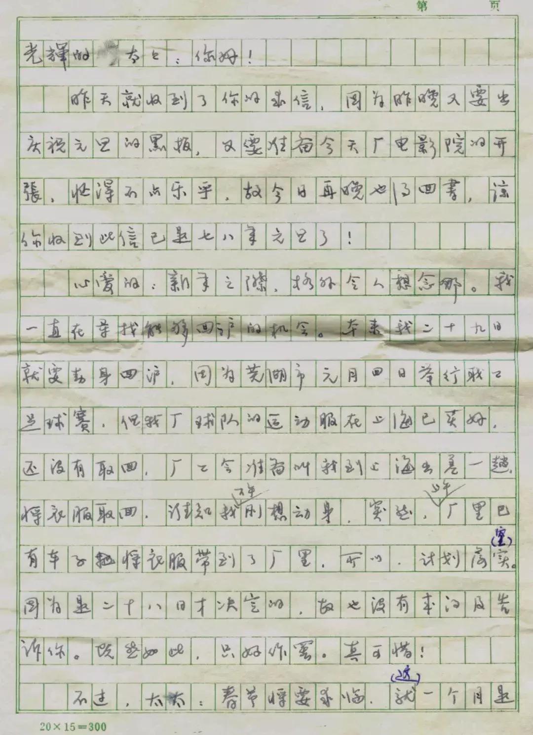 一起来感受40年前的上海年味,上海不同年代年味的记忆