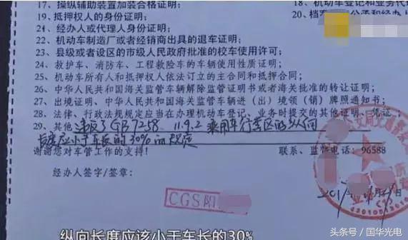 刚提的新车没挂牌可以上路吗,新车上牌出现问题怎么办