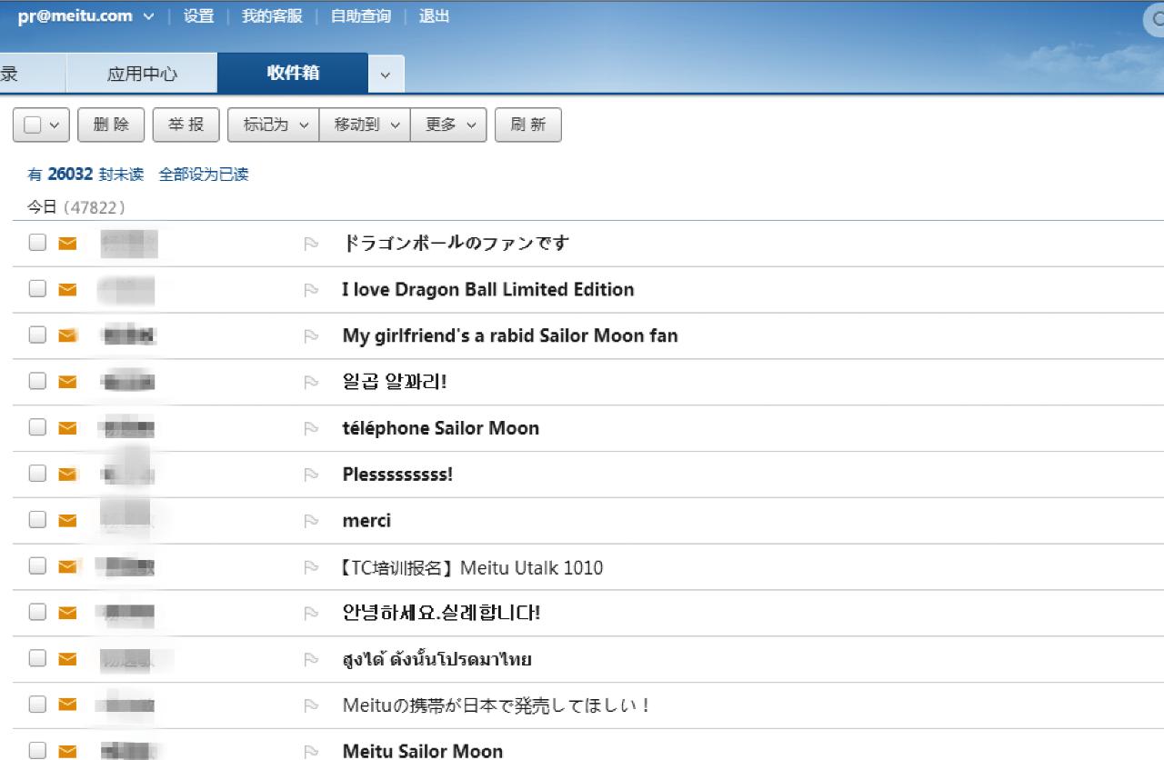 值得购买的美图手机 (最值得购买的美图手机)