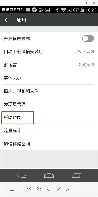 过年怎样在微信里群发祝福语,微信新春祝福群发消息怎么发