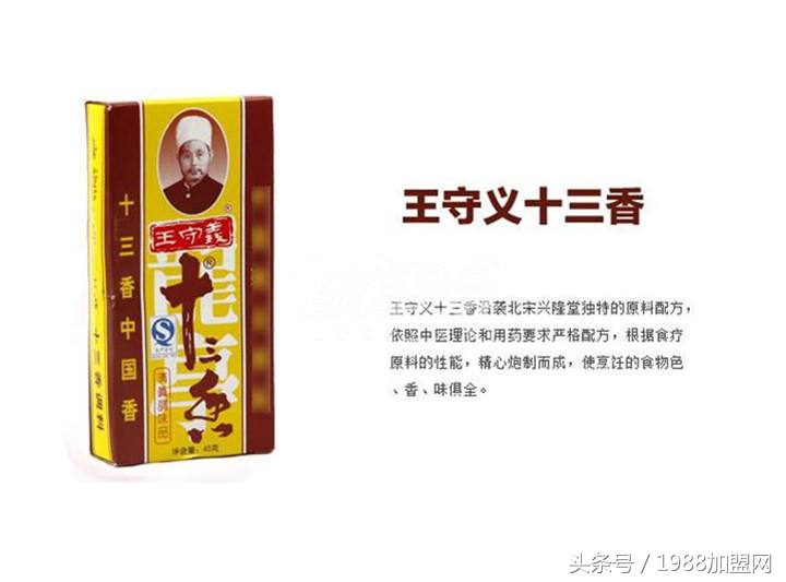 和老干妈一样的老品牌,大品牌的小产品