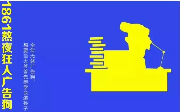 这些烟台人自嘲的“外号”，细想都是心酸和无奈……