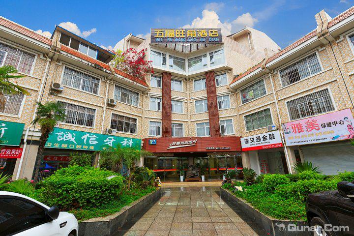 新春旅行去哪里,新春出游目的地