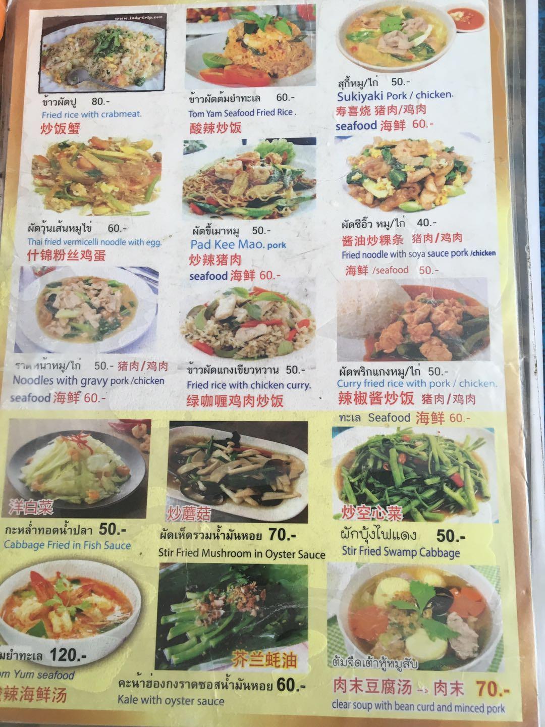 泰国的一些旅游地方的英文,去泰国的旅行的英语